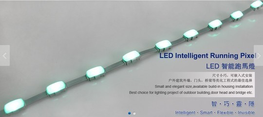 LED跑马灯选购指南与行业应用解析