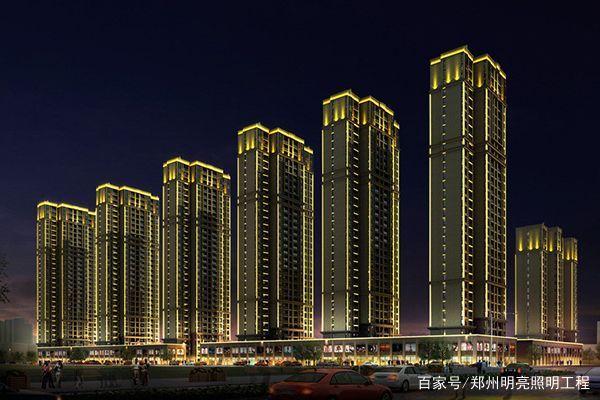 做住宅建筑亮化工程，这四个点你都注意了吗？
